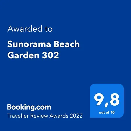 Apartment Sunorama Beach Garden 302 *